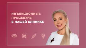 Алла. 7 лет после СМАС подтяжки лица и шеи