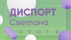 Инъекции Dysport после блефаропластики