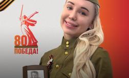 С днем Великой Победы!